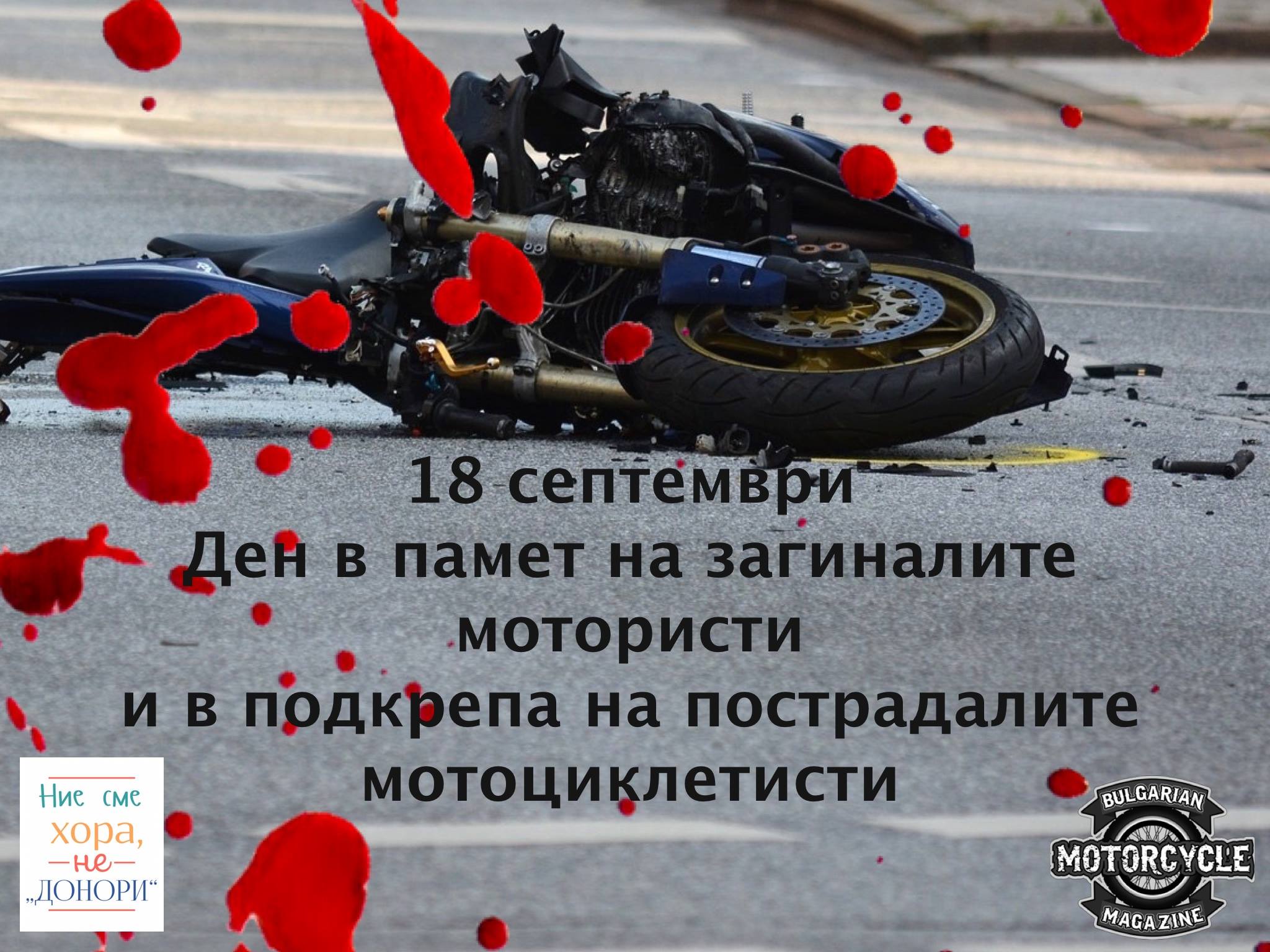18 sept